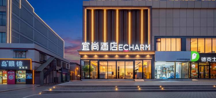 宜尚酒店(西安高陵长庆油田职工医院店)图片
