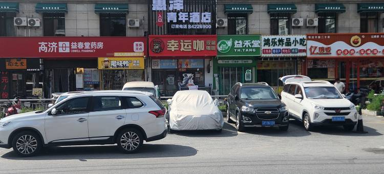 大连惠泽商旅酒店图片