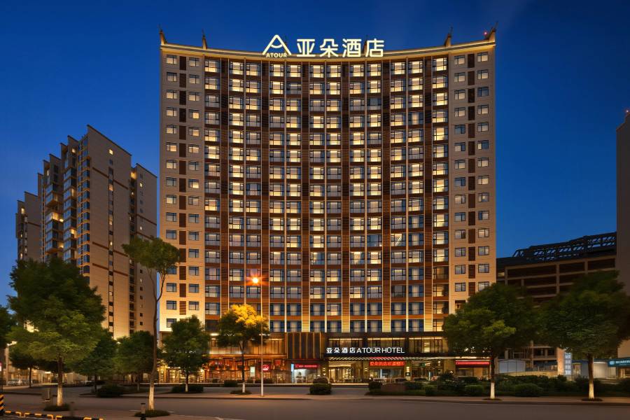 張家界永定區天門山索道站亞朵酒店