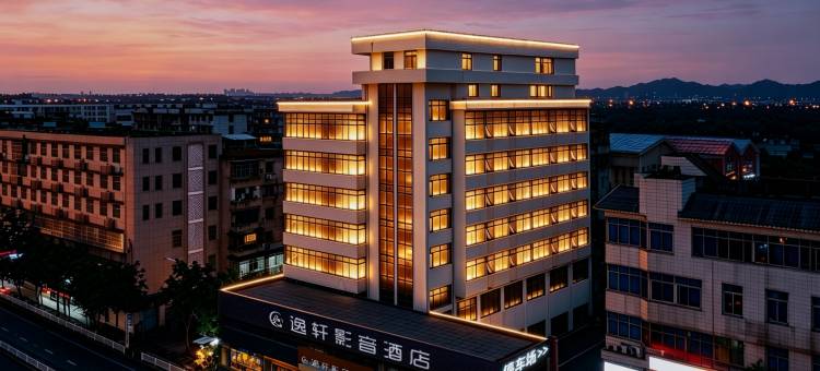 三明万达广场列东街FunMaxTrip逸轩影音酒店图片
