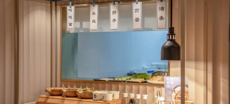 汉庭酒店(雅安站人民医院店)图片
