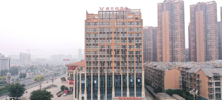 维也纳酒店(仁寿城市湿地公园店)图片