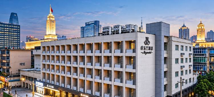 白玉兰酒店(南昌八一广场人民公园地铁站店)图片