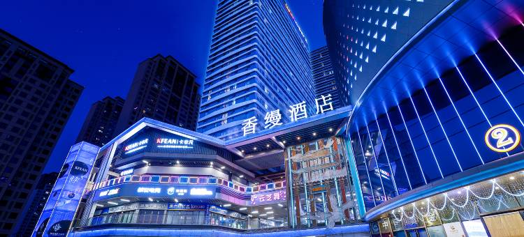 香缦·高空酒店(襄阳新五中吾悦广场店)图片