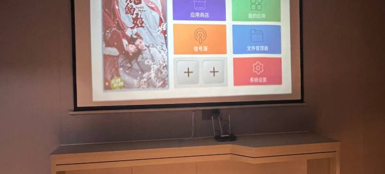 昱憬精品公寓图片