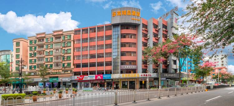 乐苑精品酒店(佛山乐从国际家居汇展中心店)图片