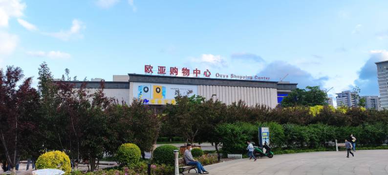 通化翠泉宾馆(通化市政府店)图片