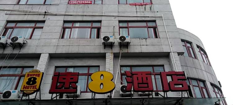 速8酒店(苏州富强地铁站店)图片