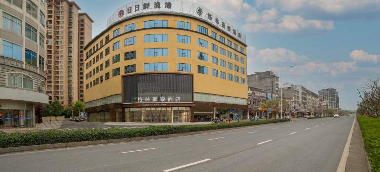 格林豪泰酒店(玉林市政广场店)图片