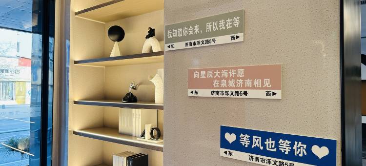 沃德酒店(济南泉城广场宽厚里店)图片