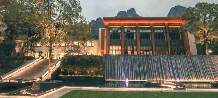 神仙居君澜度假酒店图片