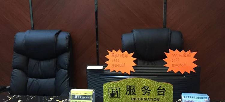 雲山小居民宿图片
