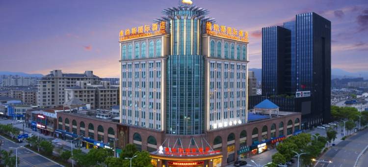 维纳斯国际酒店(青阳城区店)图片