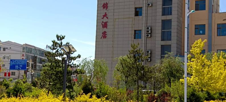 融锦大酒店图片