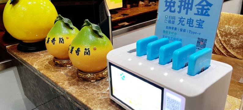 平和馨峰商务宾馆图片