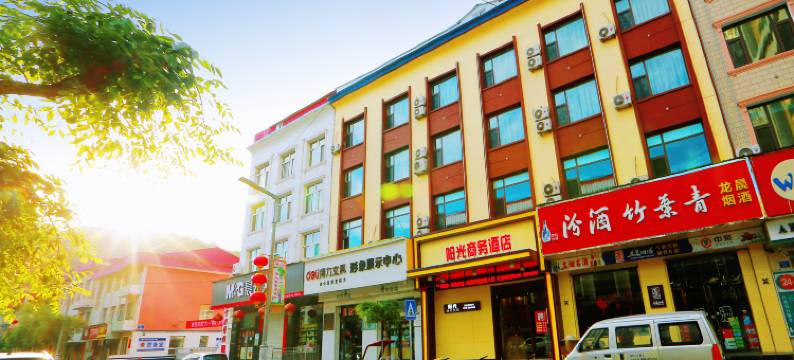 中阳阳光商务酒店图片