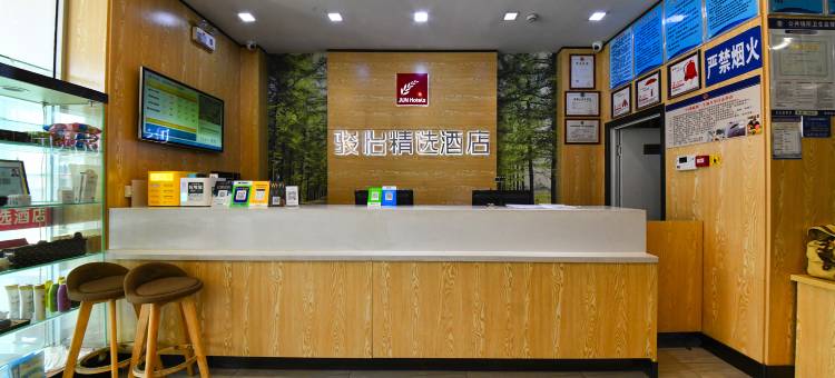 骏怡精选酒店(烟台开发区金沙滩店)图片