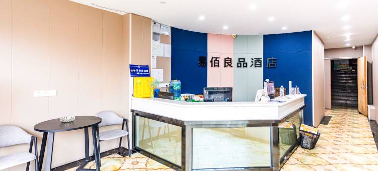 易佰良品酒店(昆山会展中心店)图片