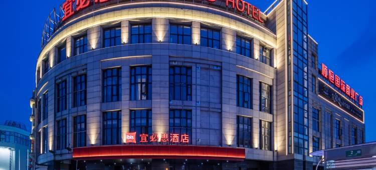 宜必思酒店(上海虹桥火车站店)图片