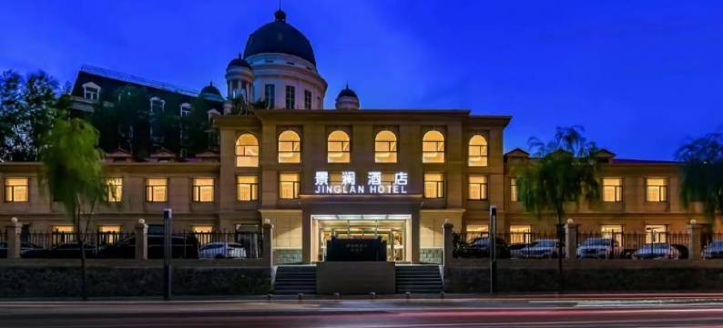 北京景澜酒店(延庆世园公园店)图片