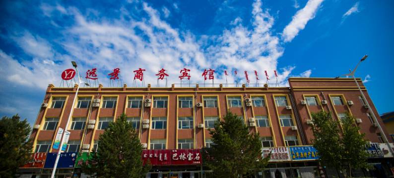 远景商务宾馆图片