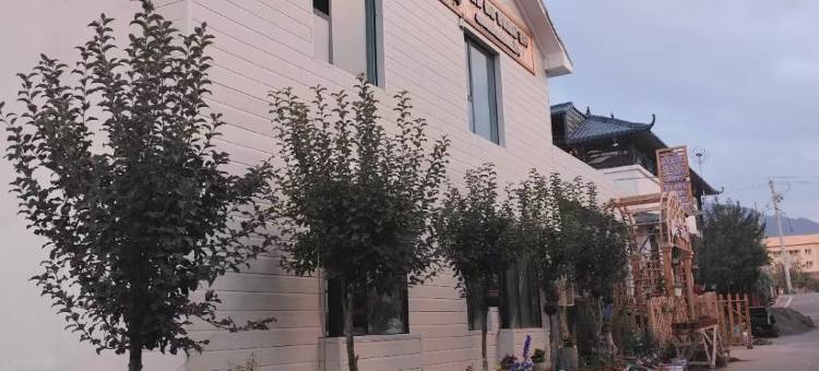 山舍庄园民宿图片