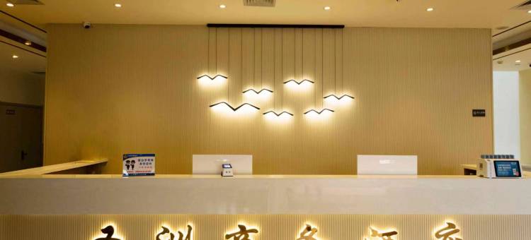 圣洲商务酒店(黑河市政府店)图片