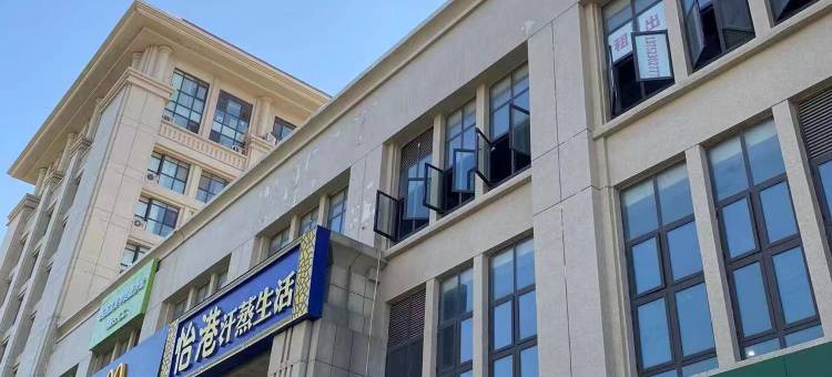 泊寓(天津津滨大道登州南路地铁站店)图片