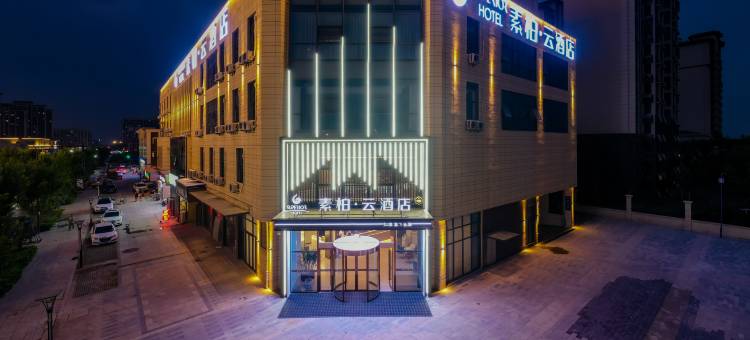 如家素柏·云酒店(合肥长丰下塘工业园店)图片
