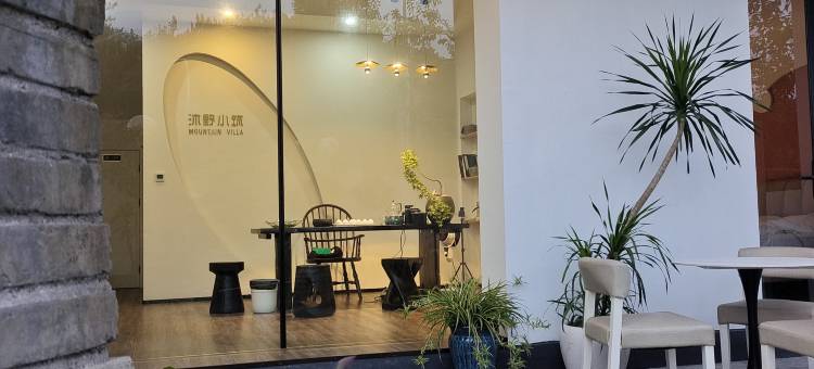 天台沐野小筑民宿(国清店)图片