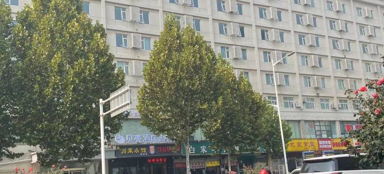 贝壳酒店(郑州市金水区财经政法大学店)图片