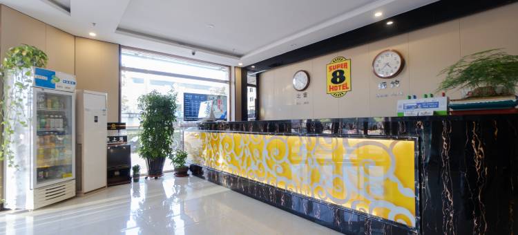 速8酒店(香河新开街新时代家具城店)图片