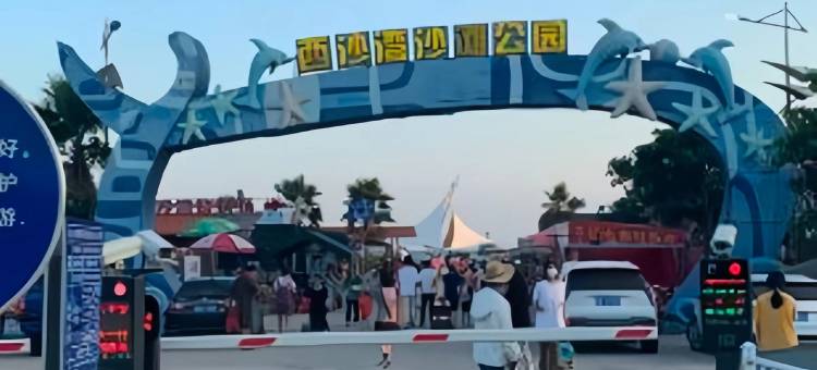 吾你•临海|AWAKENING•SOULMATE设计师美宿(崇武古城西门西沙湾店)图片