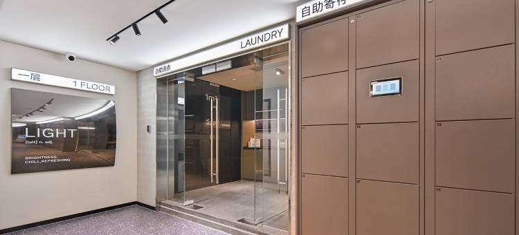 昆明环湖路滇池会展中心轻居酒店图片