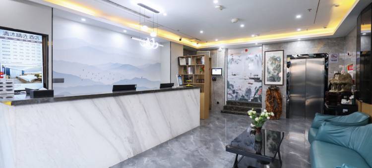清沐精选酒店(徐州秦洪桥店)图片