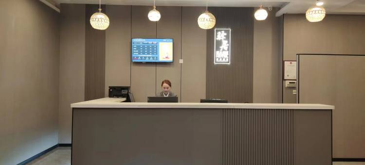 华驿酒店(沈阳北行商业街长江街店)图片