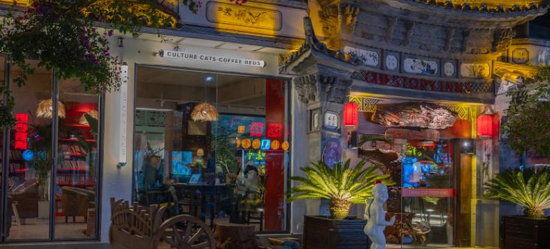 老故事客栈(大理古城南门店)图片