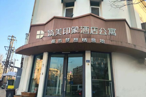 酒店图片