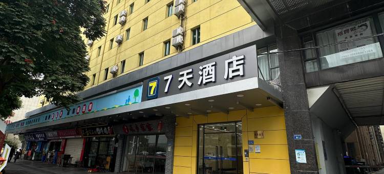 7天酒店(厦门金尚蔡塘地铁站店)图片