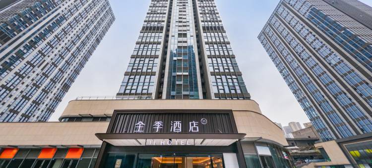 全季酒店(重庆西站新桥医院店)图片