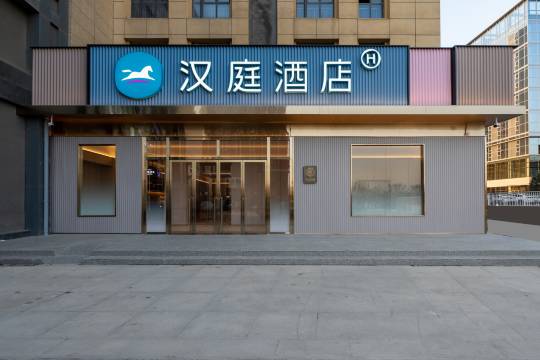 汉庭酒店(西安欢乐谷复兴大道南地铁站店)预订价格,联系电话位置地址【携程酒店】