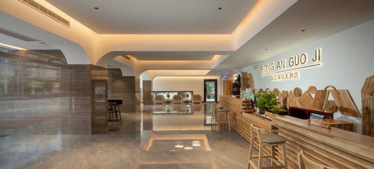 融安国际大酒店图片