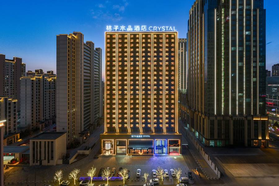 大同政務大廳萬達廣場桔子水晶酒店