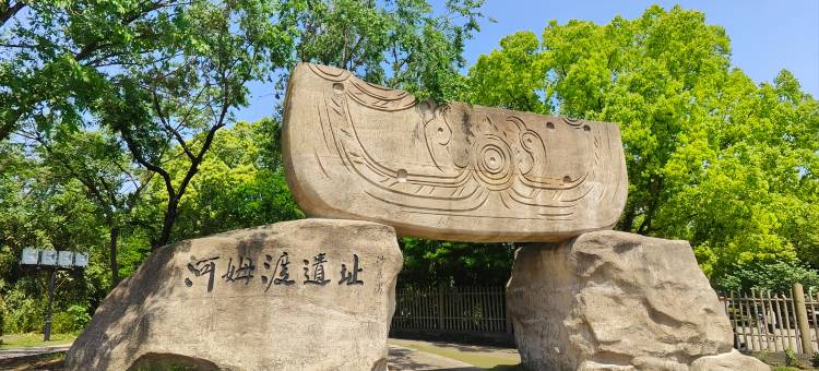 空谷幽兰S酒店(宁波余姚河姆渡时尚商业中心文山创意广场店)图片