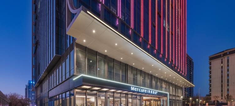 合肥南站中央公园美居酒店图片