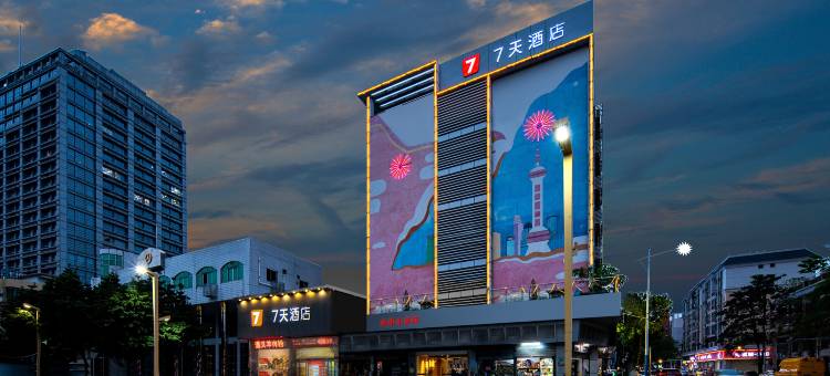 7天酒店(佛山乐从国际家居汇展中心店)图片