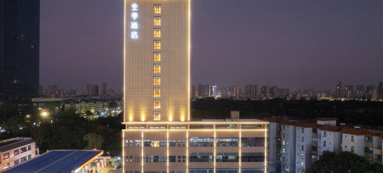 全季酒店(南宁动物园大学东路店)图片