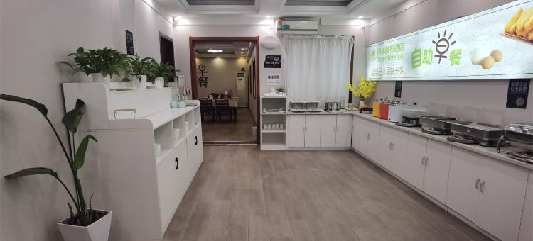 格林豪泰智选酒店(邹城昌平山路昌平花园店)图片