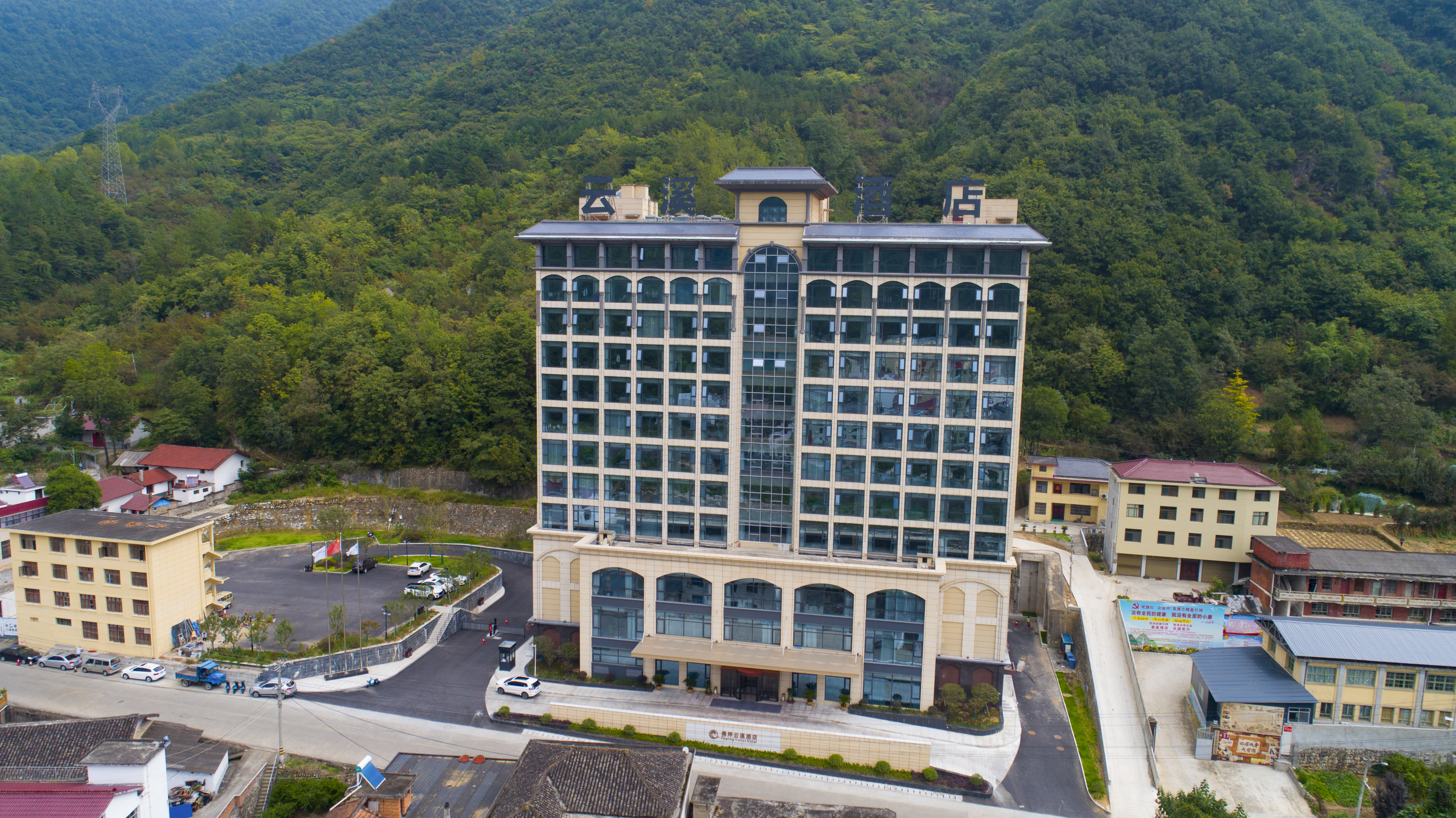 Foping Yunxi HotelOver view