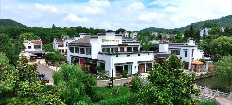 花筑奢·牛首隐岚民宿(南京牛首山西门金陵小城店)图片